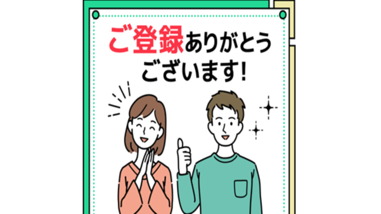 副業 詐欺 評判 口コミ 怪しい 副業配信