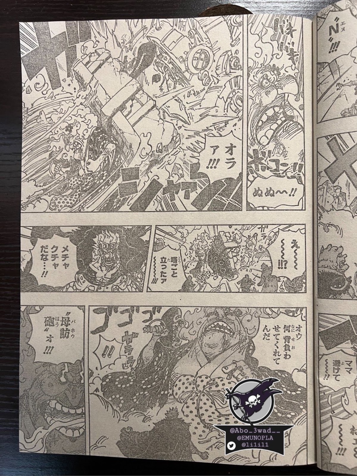 One Piece: Chapter chapitre-1039 - Page 9