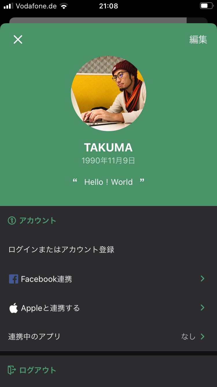 図解 Timetree タイムツリー の使い方を利用者が解説 完璧マニュアル ライバー事務所prime運営 ライバーラボ