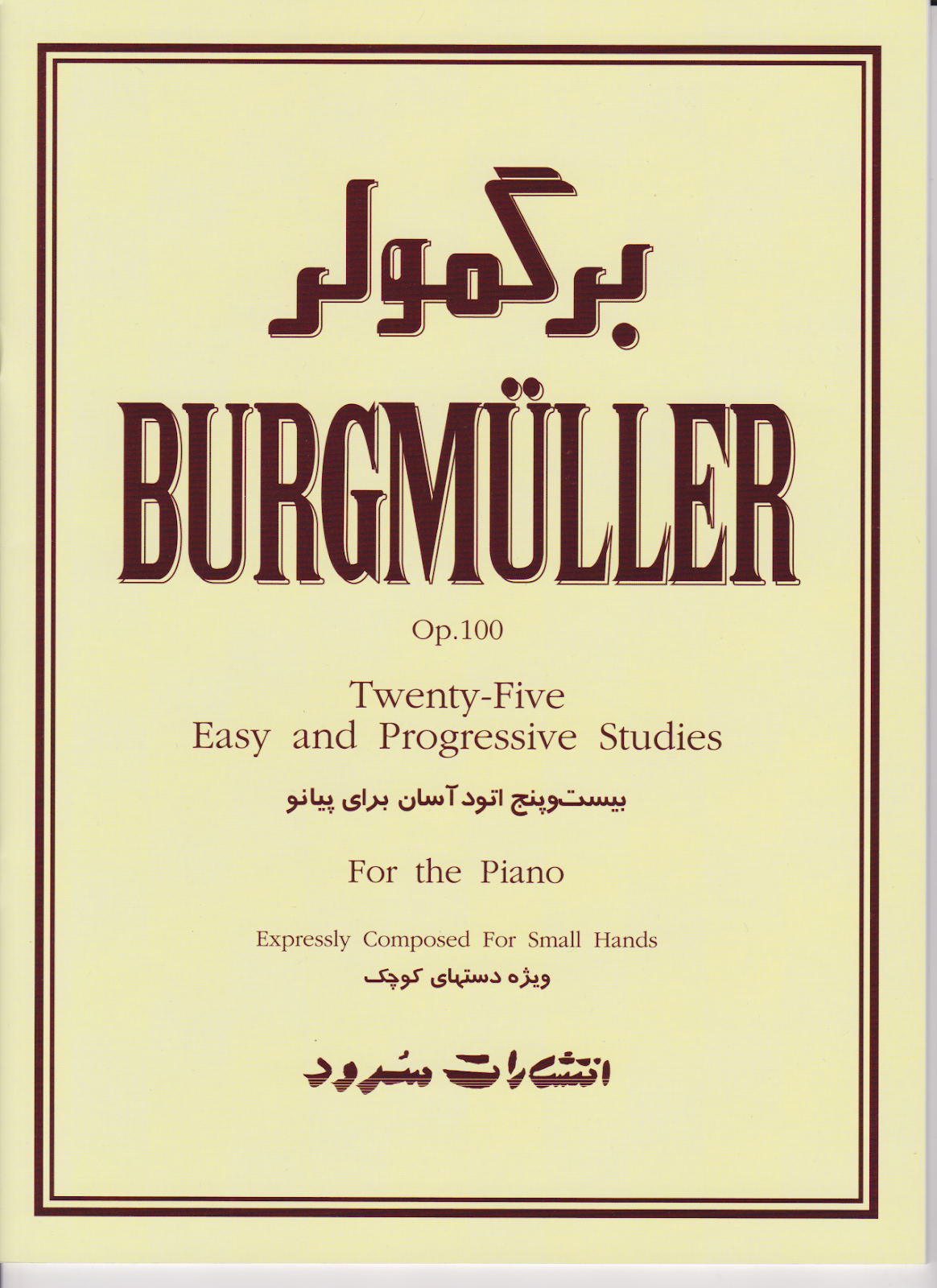 کتاب برگمولر (BURGMULLER) انتشارات سرود