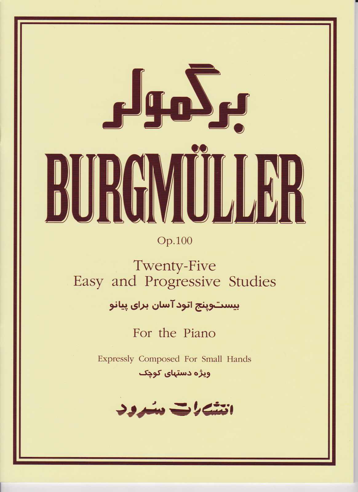 کتاب ۲۵ اتود آسان پیانو برگمولر اپوس ۱۰۰ BURGMULLER انتشارات سرود