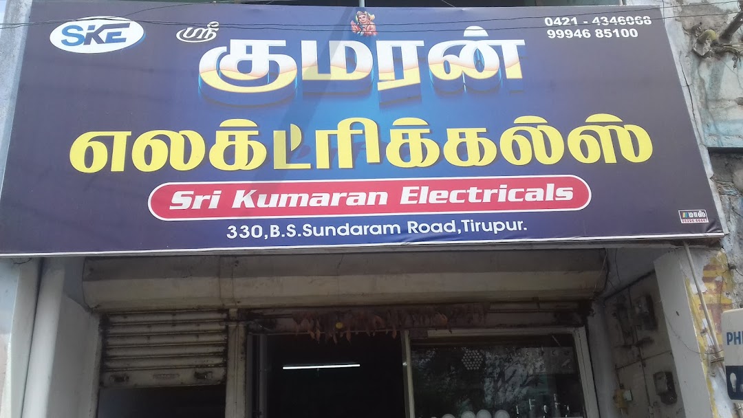 Sri Kumaran Electricals