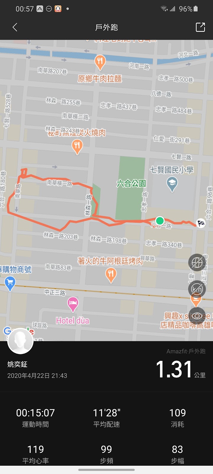 Garmin INSTINCT vs Amazfit T-Rex 華米續航 20 天、12 項軍規認證智慧型手錶開箱 | 科技狗 - Amazfit, AMOLED, android, Garmin, GPS, INSTINCT, iOS, T-Rex, 智慧手錶, 智慧穿戴, 登山, 華米, 跑步, 運動手錶 - 科技狗 3C DOG