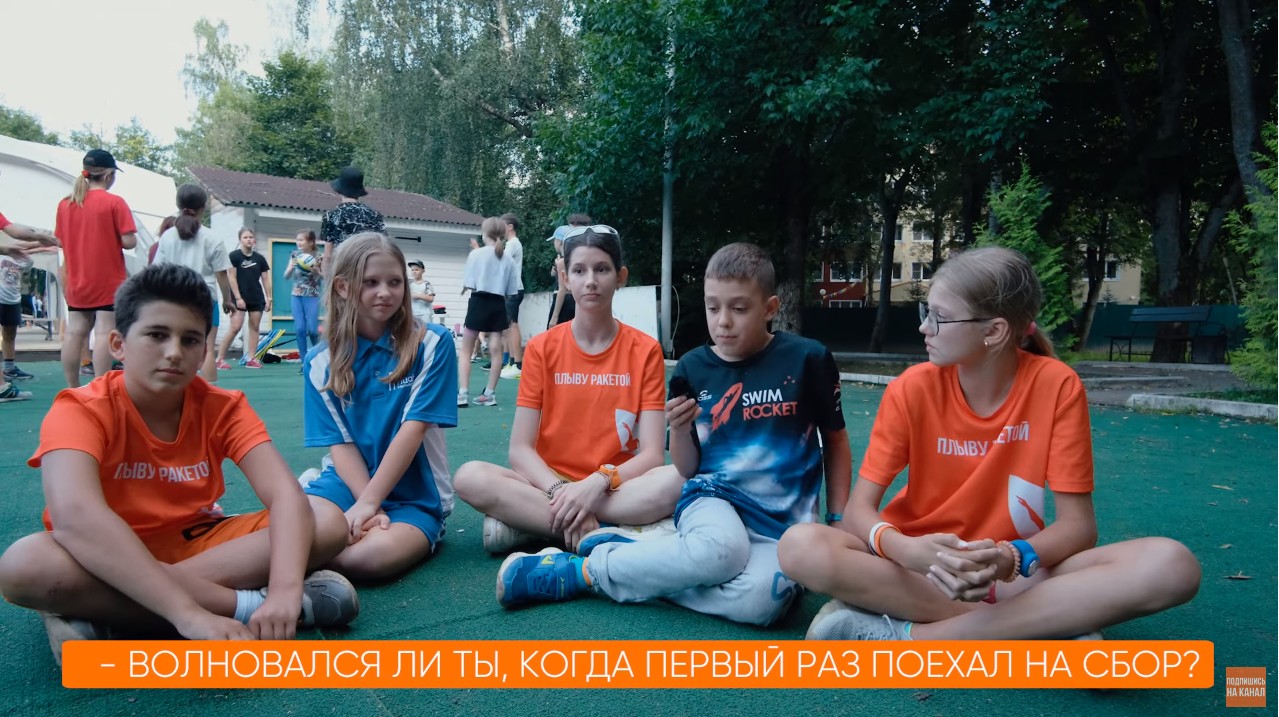 Школа плавания - Swimrocket