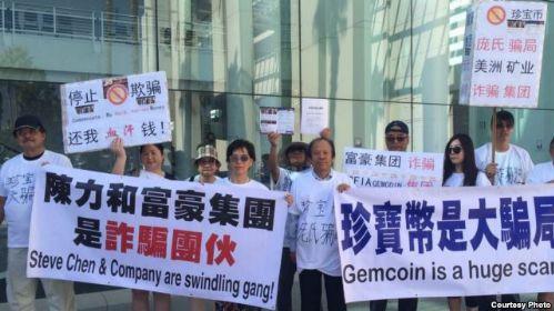 庞氏金字塔诈骗无国界 美国华人社区陷入噩梦