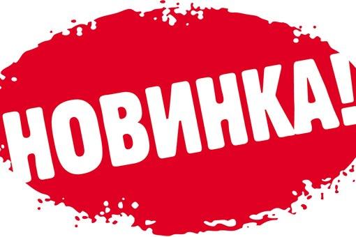 C:\Users\IVAN\Desktop\Баннеры\aRaokYBZDvs.jpg