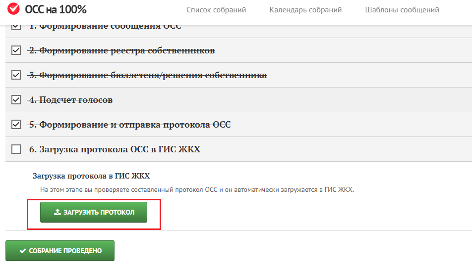 Загрузить Фото На Сервис