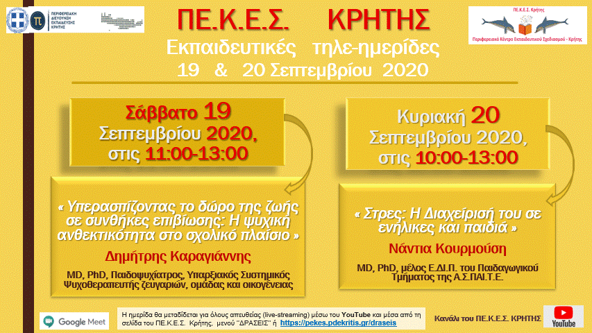 Εικόνα που περιέχει στιγμιότυπο οθόνης, χλόη, εμφάνιση Περιγραφή που δημιουργήθηκε αυτόματα