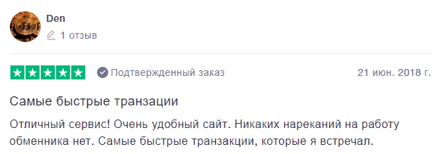 Обзор онлайн-обменника Transcoin: отзывы пользователей