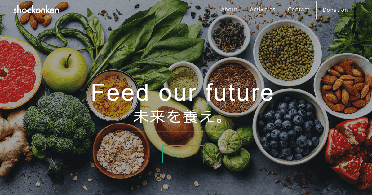 日本の昆虫食 機関 食用昆虫科学研究会 画像