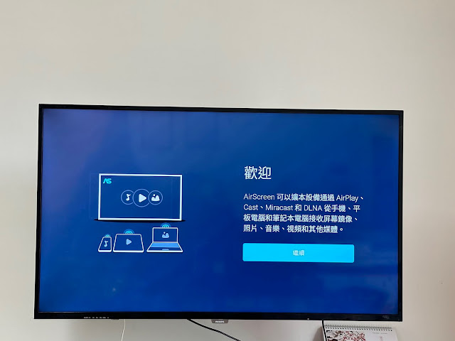 【夢想盒子6】榮耀評測，台灣首款WIFI6正版電視盒，8K播放，一次購買終身免費。(2024年) - 電視盒推薦 - 敗家達人推薦