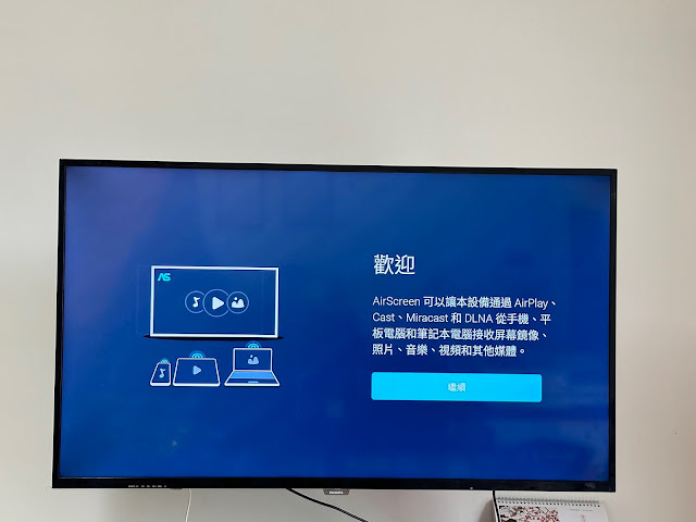 【夢想盒子6】榮耀評測，台灣首款WIFI6電視盒，還能當遊戲盒子。 搭載Dream OS 7.0 開箱測試 - 暴風直播, 網路電視盒規格效能差異, 夢想盒子經銷, 2.4G語音遙控器, OTT正版授權, 頂尖規格的Amlogic s905x4處理器, Amlogic s905x4處理器, Dream TV Overlord, 獨家三語音系統, DREAM TV預購活動, 送HDMI2.0, Remove term: 支援1000M網路速度, 小米電視盒 支援1000M網路速度, 夏傑語音, 環球TV, 環球影城, Disney+, 暴風影院, 編輯推薦, 夢想盒子6語音系統, 夢想盒子6榮耀預購, 夢想盒子6聲控機皇, 夢想盒子6免費第四台, 夢想盒子6支援8K, 夢想盒子6Dream OS 6.0, 夢想盒子6DDR4 4G+128G, 夢想盒子6硬體部分, 夢想盒子6榮耀國際版, 夢想盒子第六代, 夢想盒子6榮耀預購活動, 榮耀重置設定, 夢想盒子6榮耀, 電視盒ptt, 小米盒子, NETFLIX, 敗家達人, 夢想盒子, Dream TV, 安博, 安博盒子, 敗家輝哥, 富榮街36巷27號, 呈星有限公司, 電視盒推薦, 電視盒評價, 電視盒推薦2021, 電視盒是什麼, 電視盒推薦mobile01, 電視盒第四台, 網路電視盒, 八德富榮街36巷27號, 桃園網路電視盒, 桃園電視盒, 桃園網路盒, 富榮電視盒, 八德富榮電視盒專賣店, 八德富榮電視盒, 八德電視盒, 電視盒要怎麼買？, 電視盒比較, 小米電視盒, 小米 - 敗家達人推薦