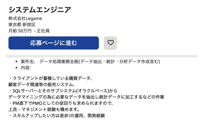 プログラミング言語別の平均年収ランキング 高収入を狙える言語は 侍エンジニアブログ