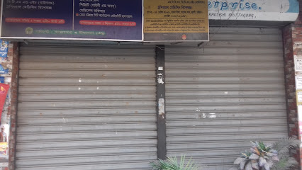 Dr. Md. Anamul Haque