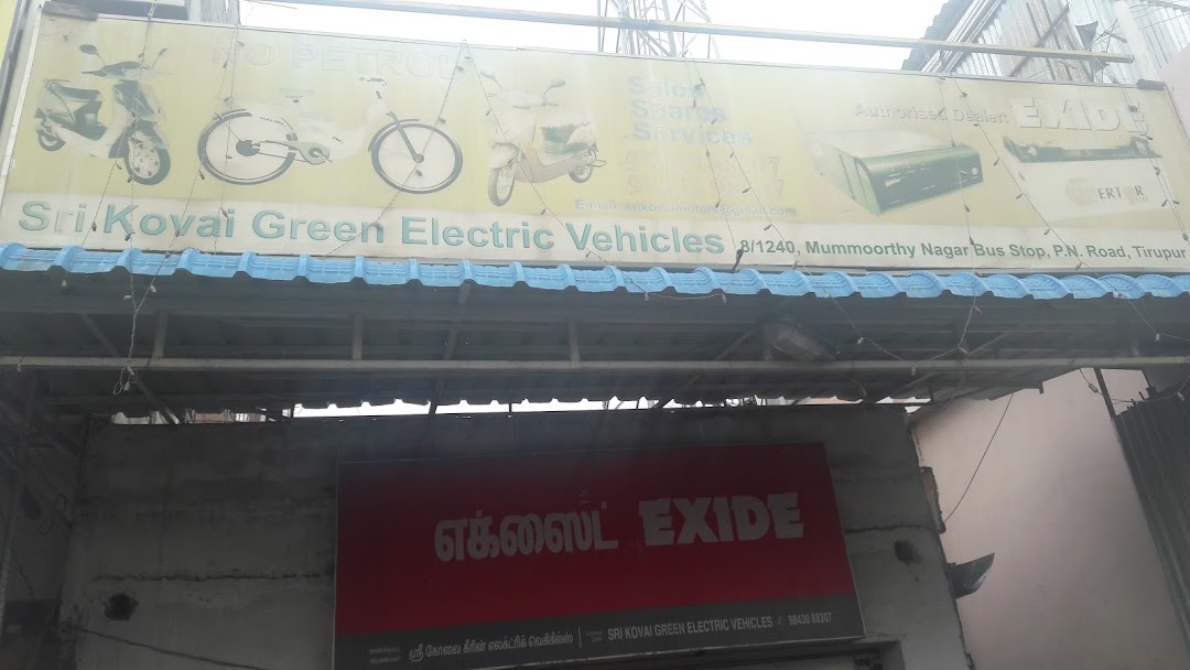Sri Kovai Green E Bikes