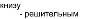 https://docs.google.com/drawings/d/s0API83Jkyt43lxuOvuNwPA/image?parent=e/2PACX-1vQJYroUmAcMV50SYlFOMxKZo7DUOfPg_nU1sCOaLM_ZTF3LviO-Ts6cB1lQBdE1fg&rev=1&drawingRevisionAccessToken=N8Snrjr77caFlA&h=52&w=276&ac=1
