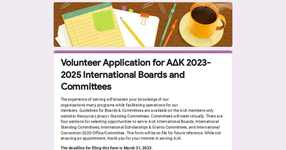 Volunteer Application for AΔK 2023-2025 International Boards and Committees