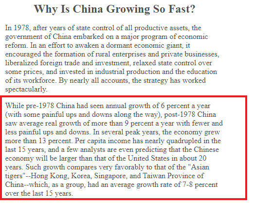 أسباب نمو الاقتصاد الصيني