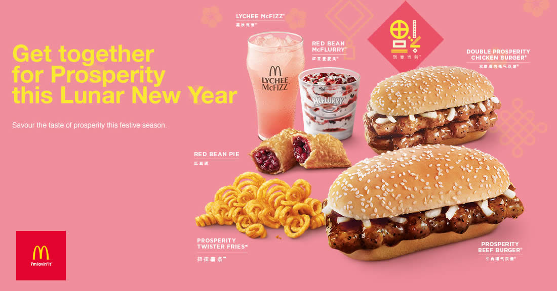  Những món bánh hấp dẫn dành cho dịp năm mới của McDonald’s