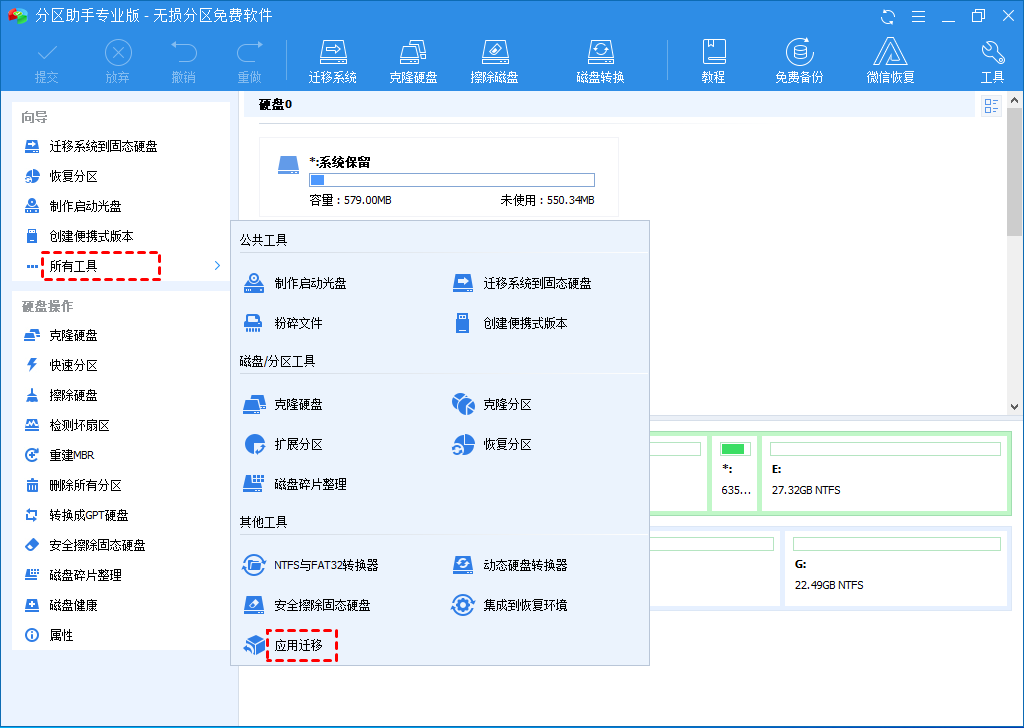 电脑C盘空间满了如何清理？