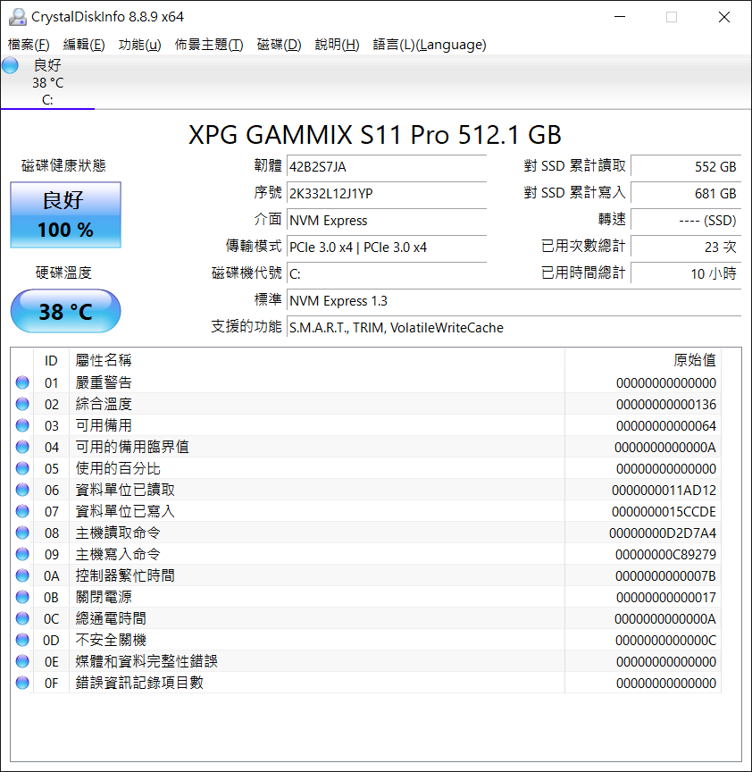 威剛 ADATA XPG GAMMIX S11 Pro PCIe Gen3x4 M.2 2280 512GB 開箱評測 - 512GB, ADATA XPG GAMMIX S11 Pro, M.2 NVMe, M.2 SATA, MLC, NAND 快閃記憶體, NVMe 1.3 PCIe Gen 3x4 M.2, QLC, SATA, TLC, 上手, 使用技巧, 便宜, 價格最低, 威剛, 快, 快閃記憶體, 檢測掃描, 硬碟, 開箱 - 科技狗 3C DOG