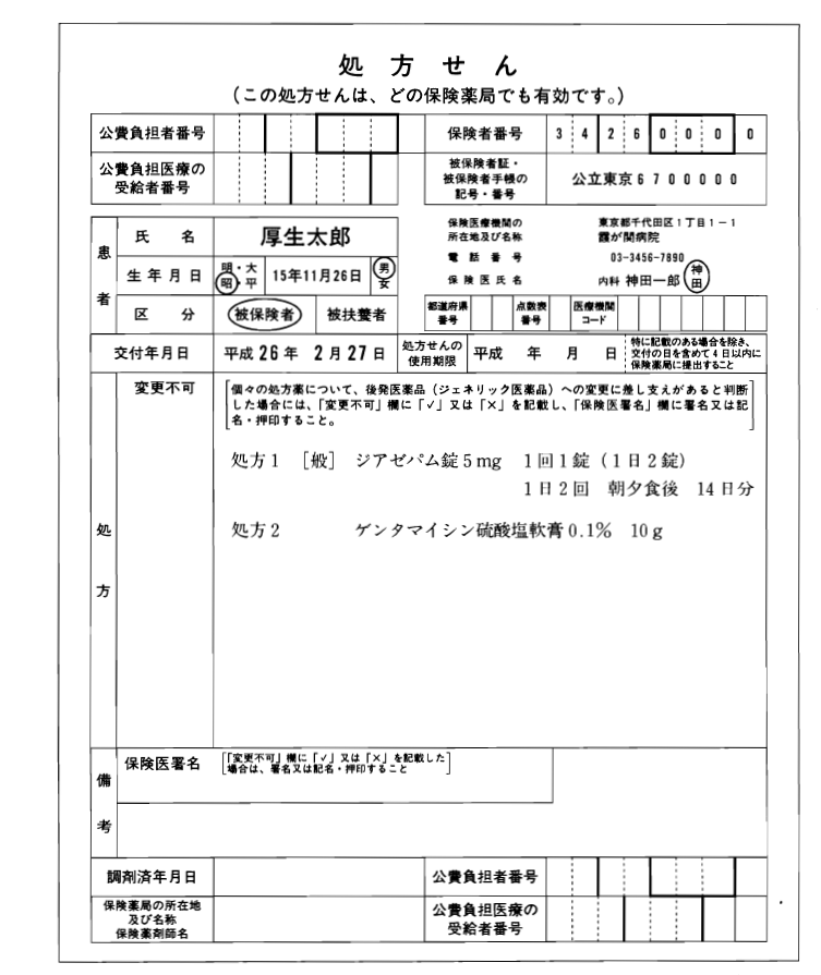 99 326 99 345 解説一覧 Yaku Tik 薬学まとめました