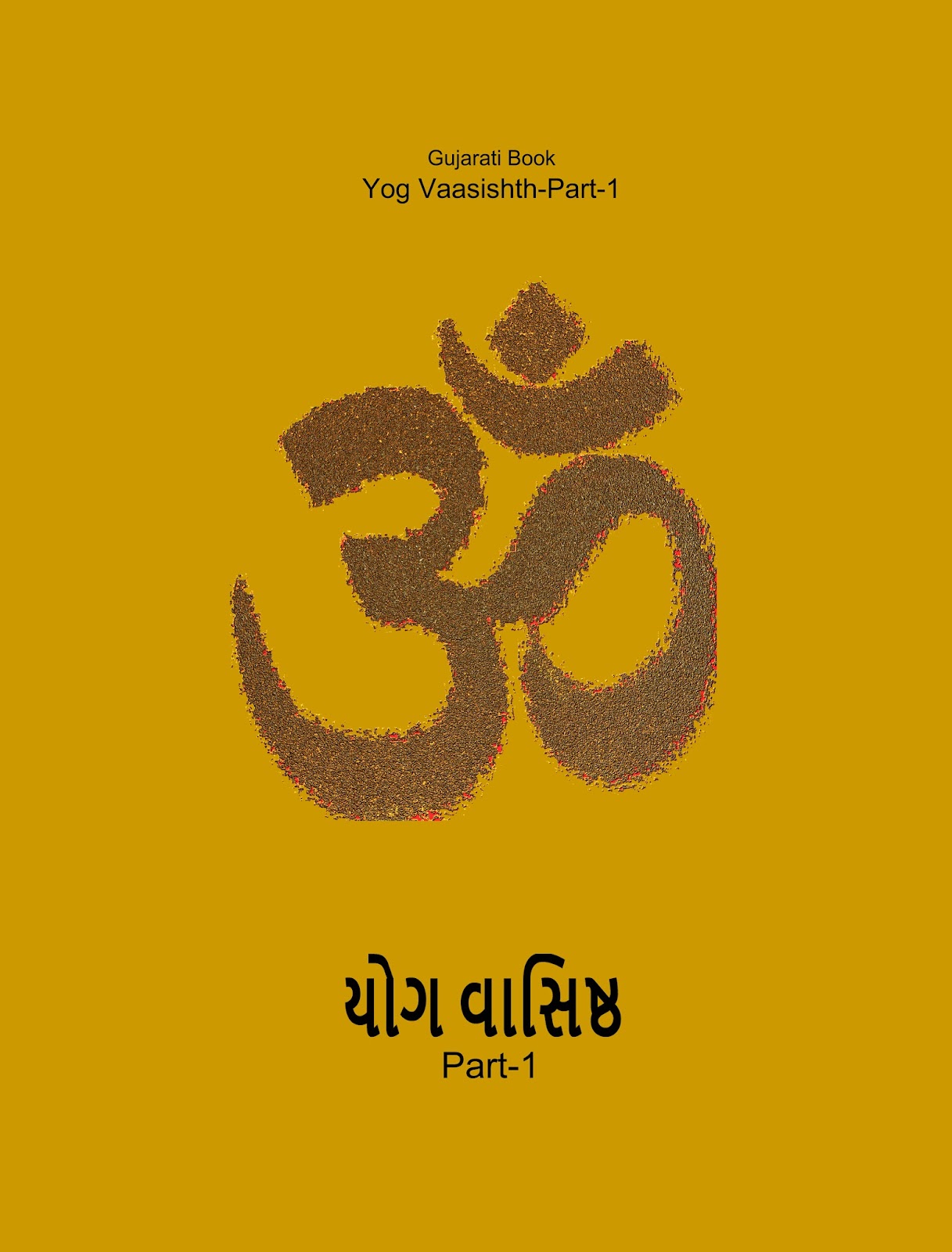 Yog Vaasishth-Part-1-Front Page.jpg