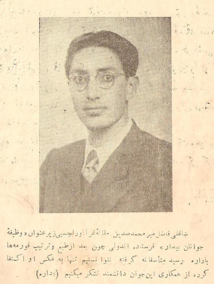 C:UsersdellDownloadswekh zalmian (35).jpg
