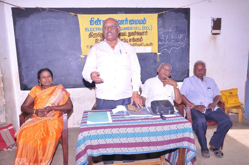 C:\Users\Elcot\Desktop\Outreach Meeting\August\Tirunelveli\DSC_0207.JPG