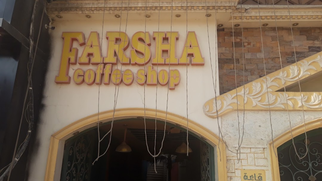 FARSHA Coffee Shop