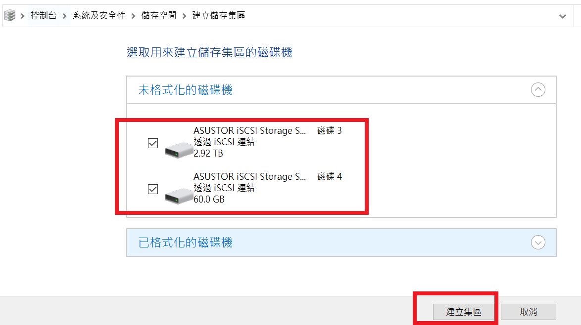 华硕子公司 华芸 ASUSTOR 出的电竞 Nas AS5304T 4Bay