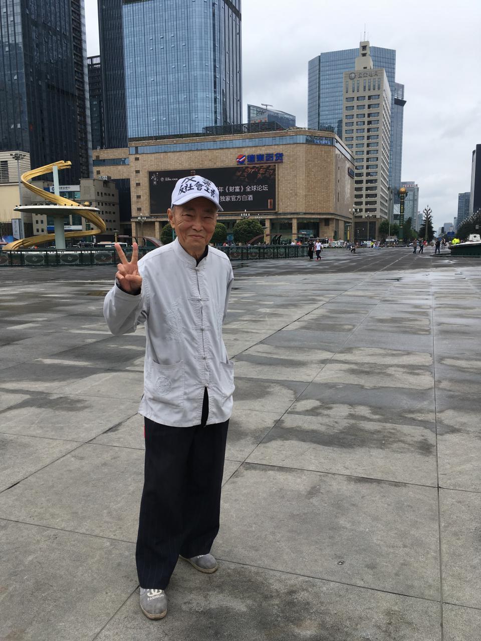 罗老师反