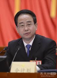 令計劃的罪名將視乎令完成配合調查的程度