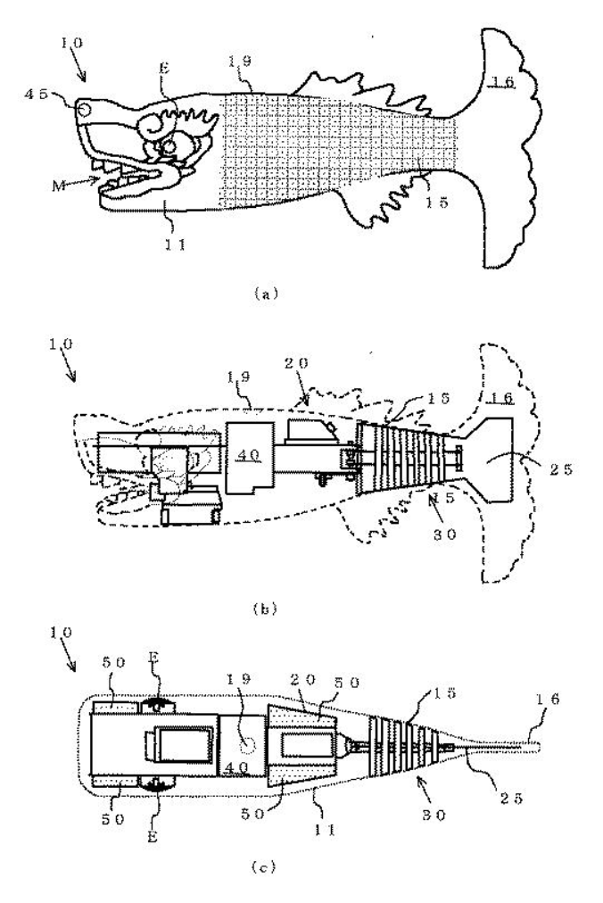特許図面　魚ロボット