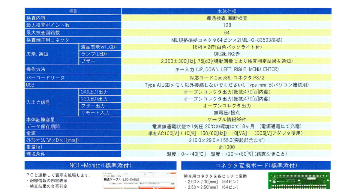 Nct100 Pdf Google Drive