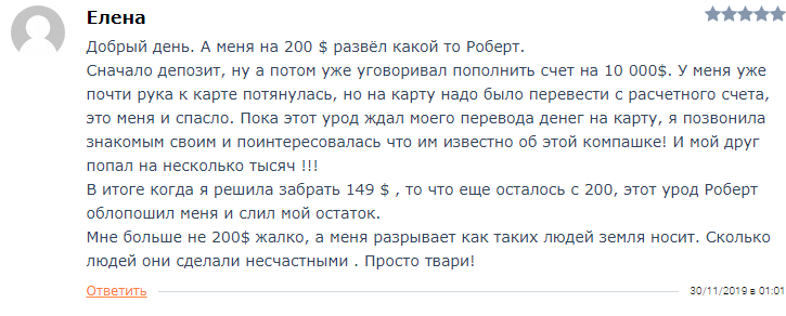 Обзор брокера Trade LTD: реальные отзывы трейдеров и механизмы работы