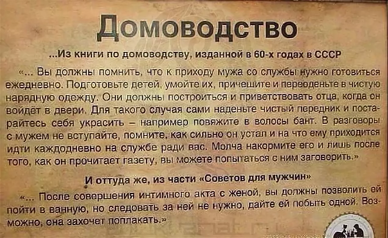 После прихода гостей