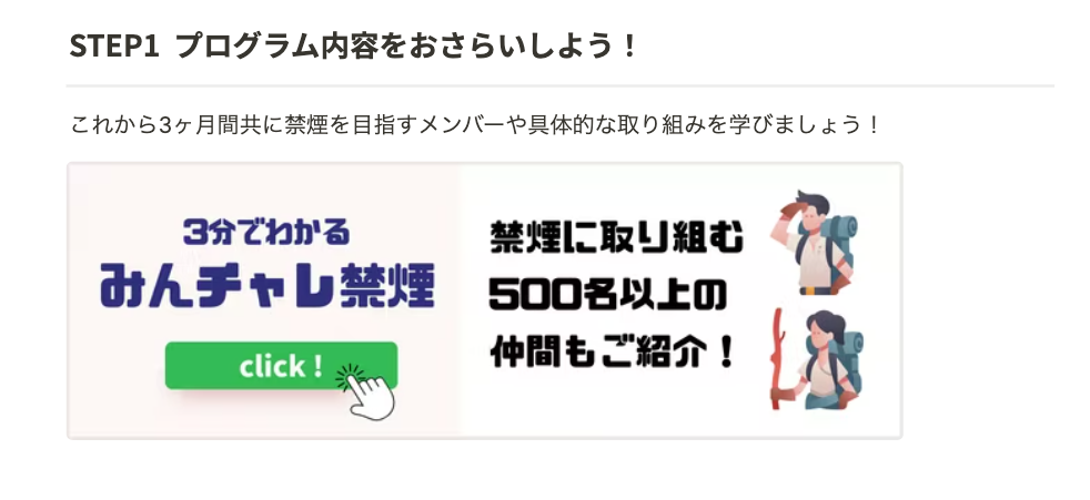 参加者UPのために、プロジェクトごとに特設サイトを作るなど、告知の方法なども工夫しているそう