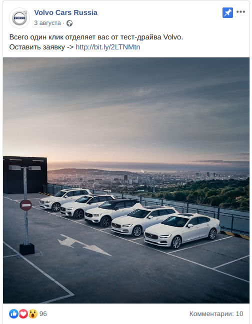 SMM Volvo в FB: предложение тест=драйва