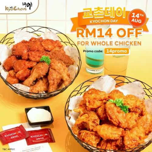 KyoChon Day Promotion Whole Chicken