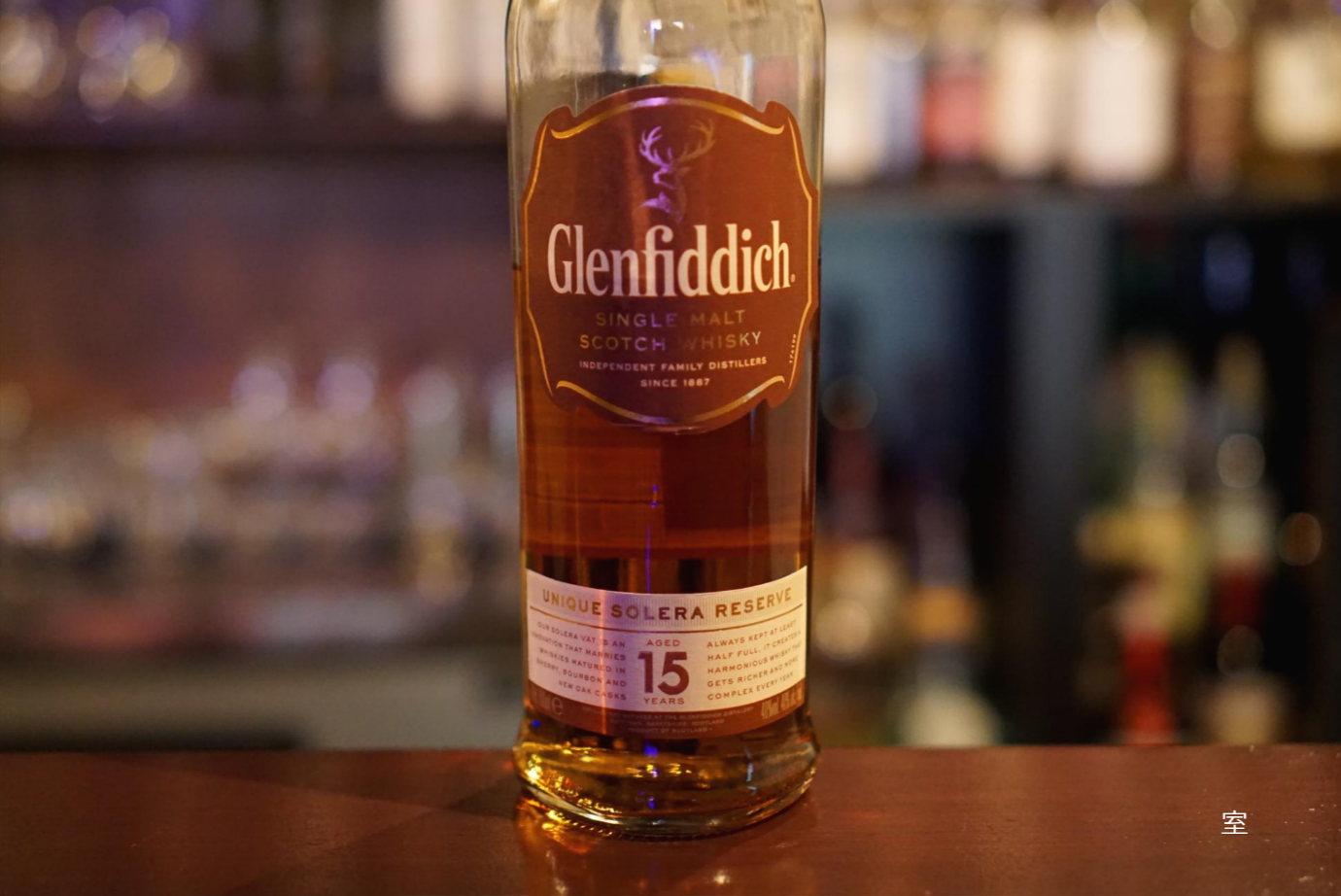 มารู้จัก Glenfiddich ใครที่อยากเริ่มดื่ม Single Malt ต้องลอง! 1