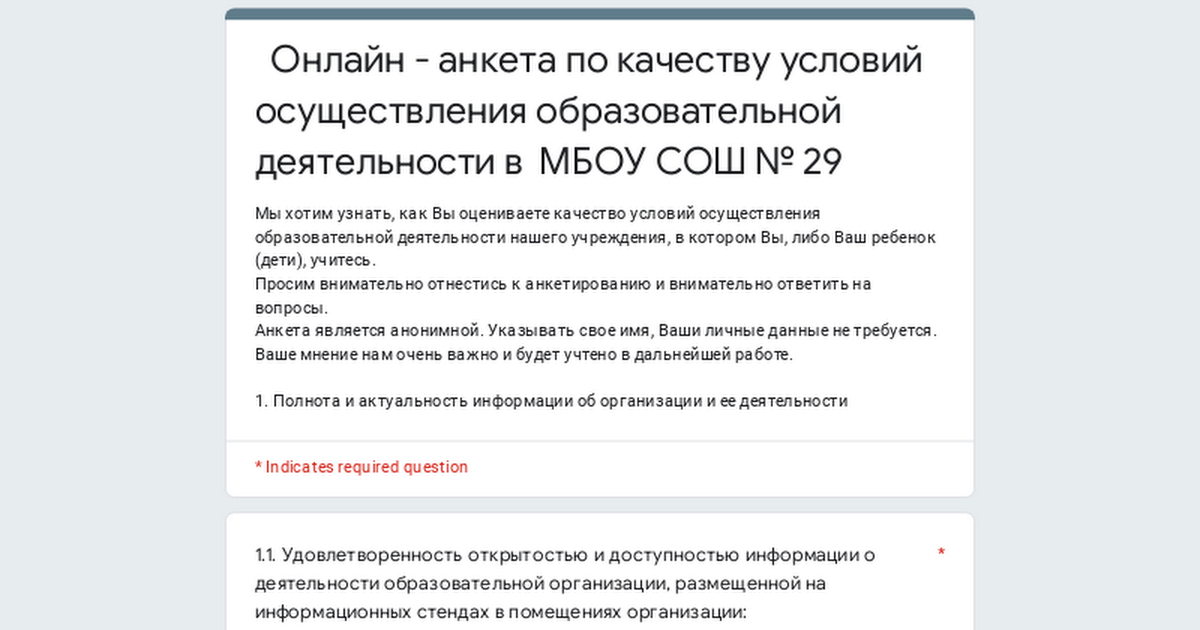 Места осуществления образовательной деятельности не указываемые в приложении к лицензии