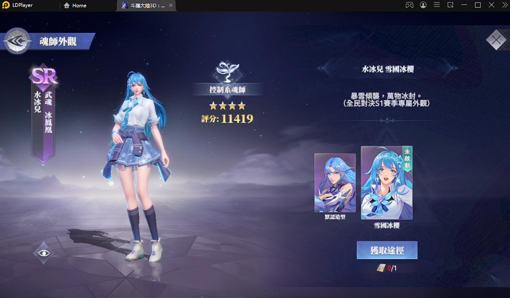 【ไกด์เกม】รีวิวกิจกรรมยกทัพท้าดวล PVP ข้ามเซิร์ฟพร้อมสปอยสกินใน ซีซันถัดไป!!! แนะนำจัดทีมเบื้องต้น