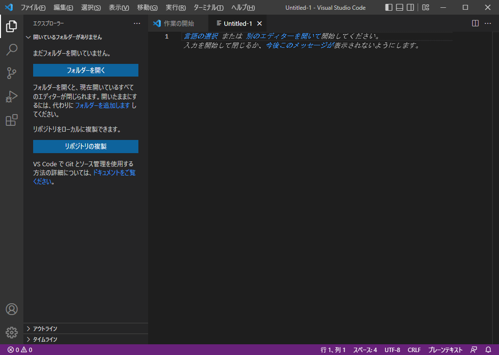 Visual Studio Code