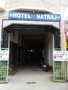 Hotel Natraj - Hotel in Bokaro Steel City , India