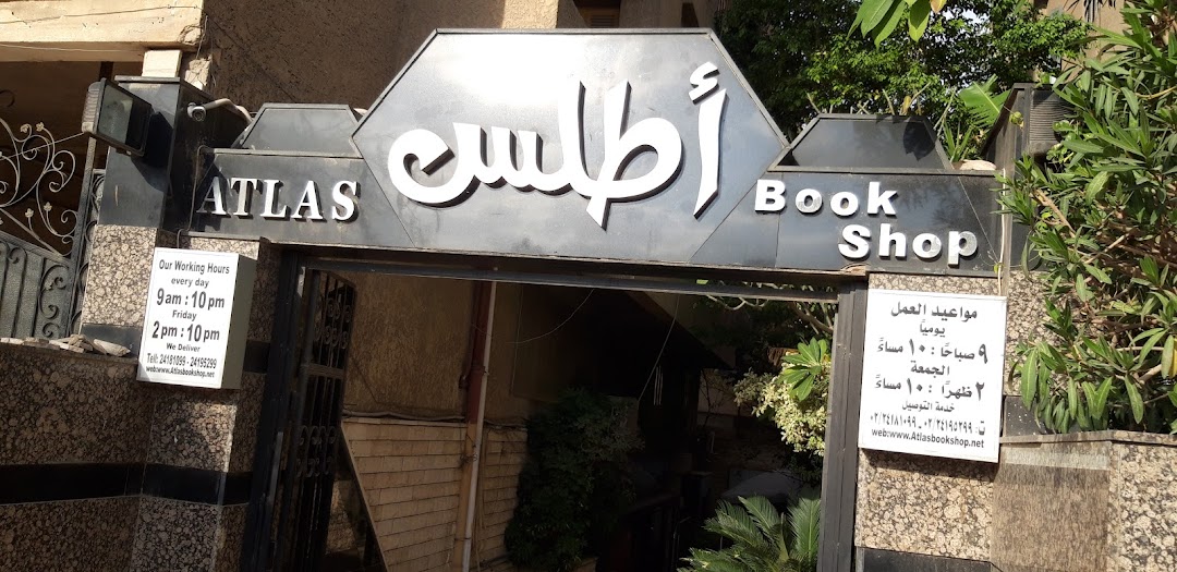 Atlas book Shop