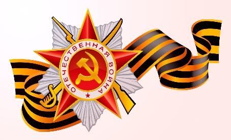 Георгиевская лента — символ Памяти и Победы