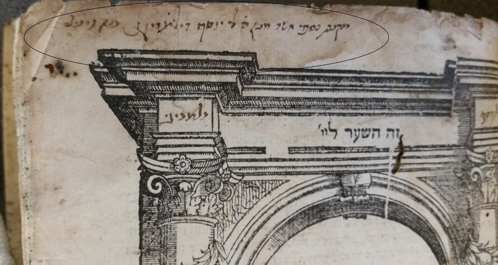 Kuzari book image zoomed in