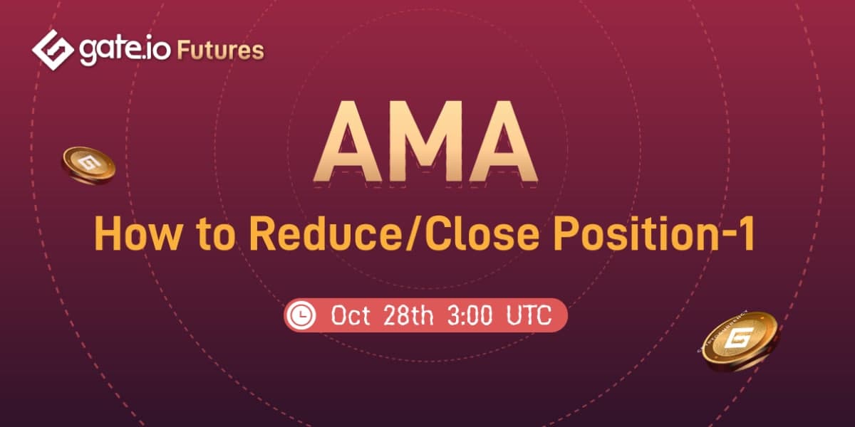 Gate.io AMA : Comment réduire et fermer une position | version web | 28 oct.