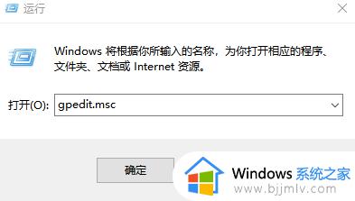 怎么禁止win10更新win11